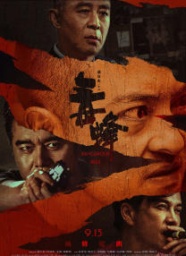 在线亚洲综合