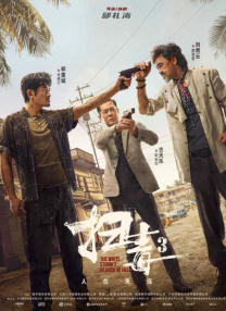 av福利天堂