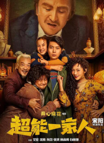 靳涛