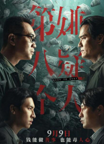 二区三区在线观看
