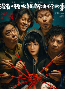 国产男女无遮挡猛进猛出图集