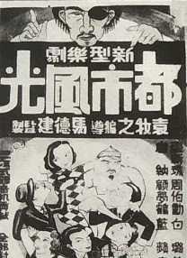 亚洲色图国产