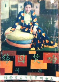 另类图片综合网