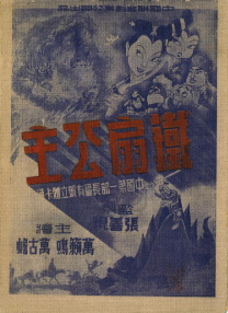 总裁冲刺