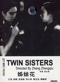 五月激情婷婷丁香