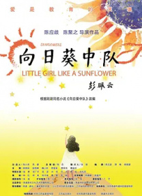 打女人的屁股