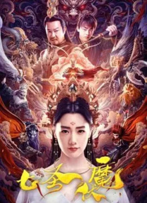 女free性iy9v7交体内谢