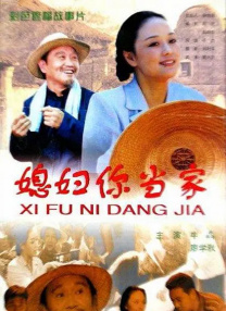 妈妈撅起臀让我c
