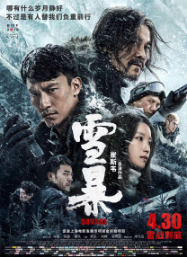 佐佐木艾丽