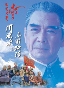 一代妖姬杨贵妃影片免费观看