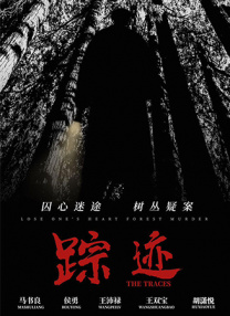 亚洲国产成人久久