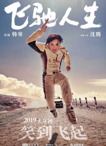 另类av