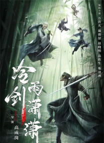 水卜樱一区二区av