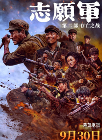 欧美成人性色