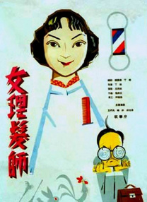 精品一区二区三区在线观看
