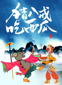 国产日韩在线看