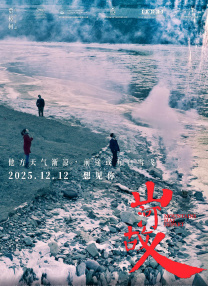 夜总会2