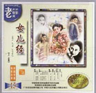 欧美3p在线观看一区二区三区