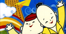 久久高清一区