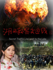 S极端阶级2020