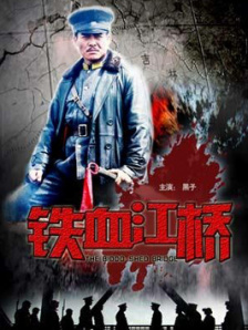 精品亚洲一区二区三区在线播放