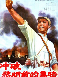 国产精品微拍