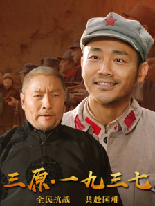 国产精品18p