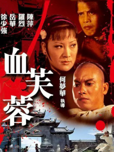 国产精品久久亚洲不卡4k岛国
