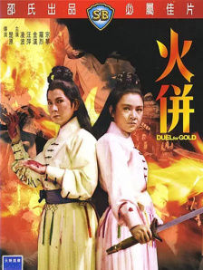 诱惑姐姐