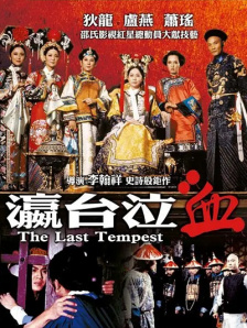 欧美成在线