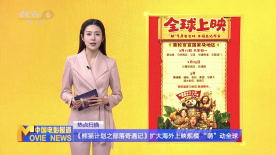日韩欧美伦理电影院