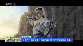 久久99亚洲精品久久久久电影