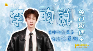 葛卫东新进6股