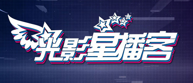 特洛伊电影