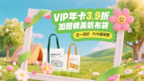 亚洲二区在线视频