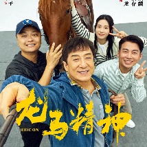 国语对白清晰好大好白